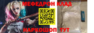 кристаллы Новозыбков