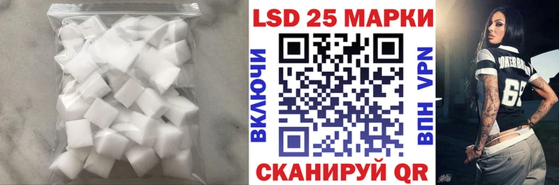 ЛСД экстази кислота  где найти наркотики  hydra зеркало  Чусовой 