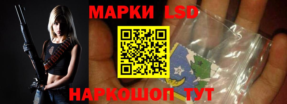 Чусовой  Лсд 25 экстази ecstasy  LSD-25 экстази  Вход с VPN 