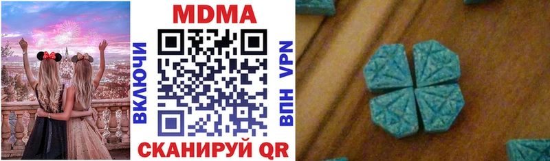MDMA Molly  Чусовой 