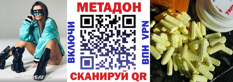 blacksprut tor  Чусовой  МЕТАДОН белоснежный 