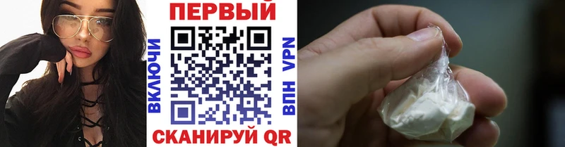Метамфетамин витя  omg ТОР  Чусовой  наркота 