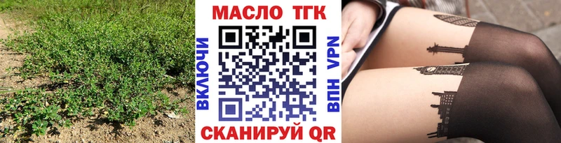 Дистиллят ТГК вейп  Чусовой 