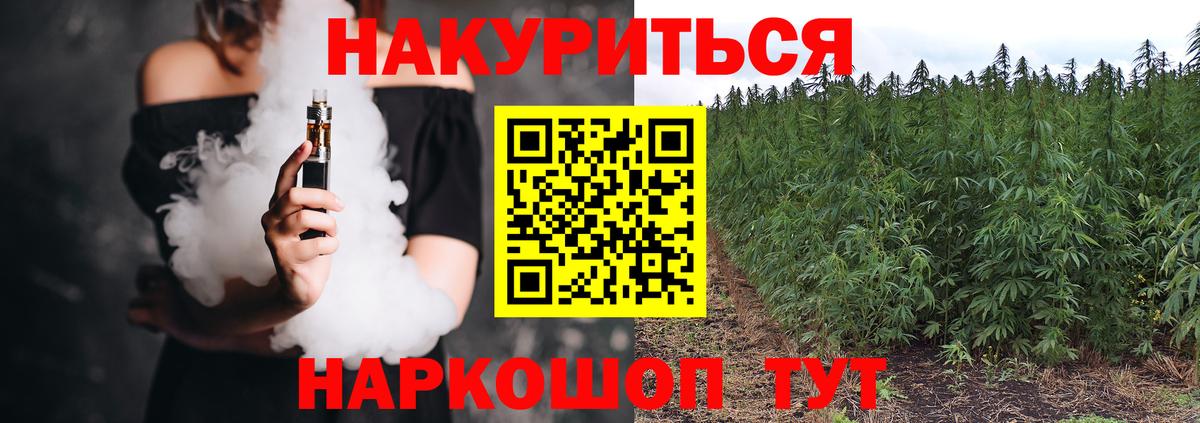 Чусовой  Шишки марихуана гибрид  Конопля марихуана  Вход с VPN 