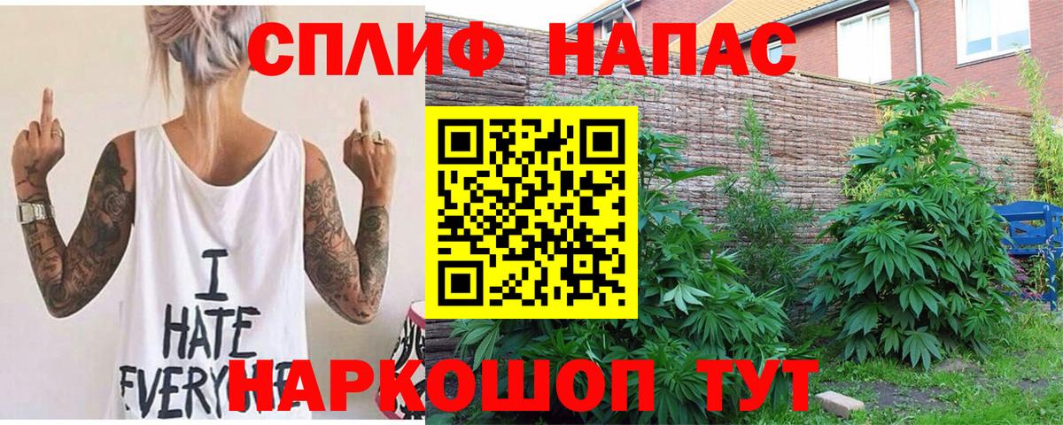 Канабис тримм Чусовой